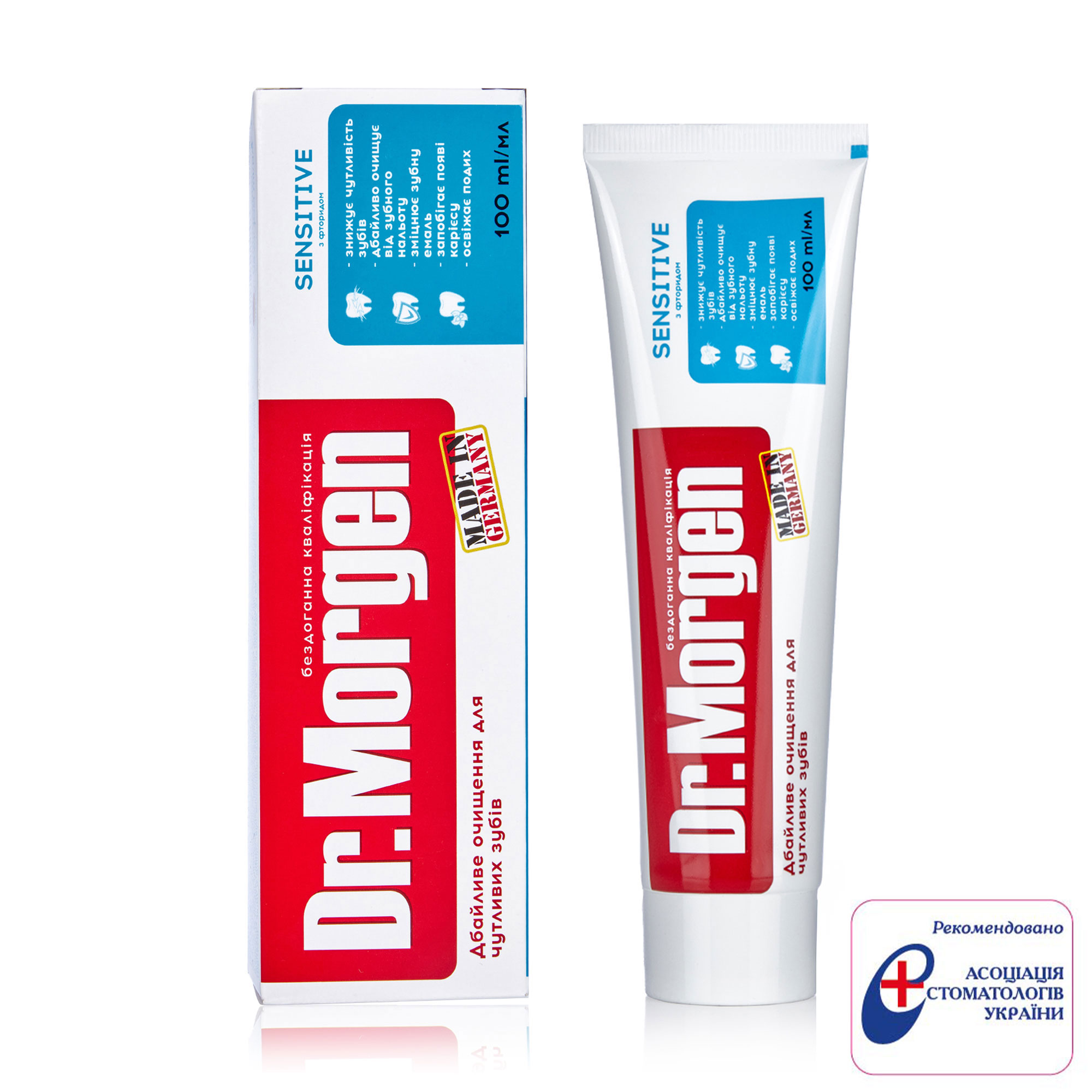 Зубна паста Dr.Morgen Sensitive, 100 мл